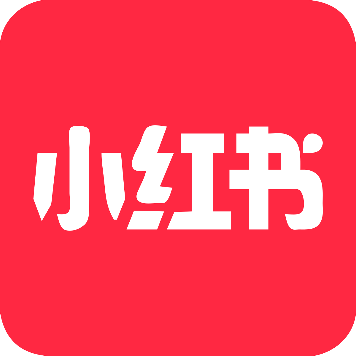 According to Bloomberg News, citing people familiar with the matter, Xiaohongshu is preparing to confidentially file for an initial public offering (IPO) in Hong Kong by the end of this month. The sources said the Shanghai-based company is working with advise…
