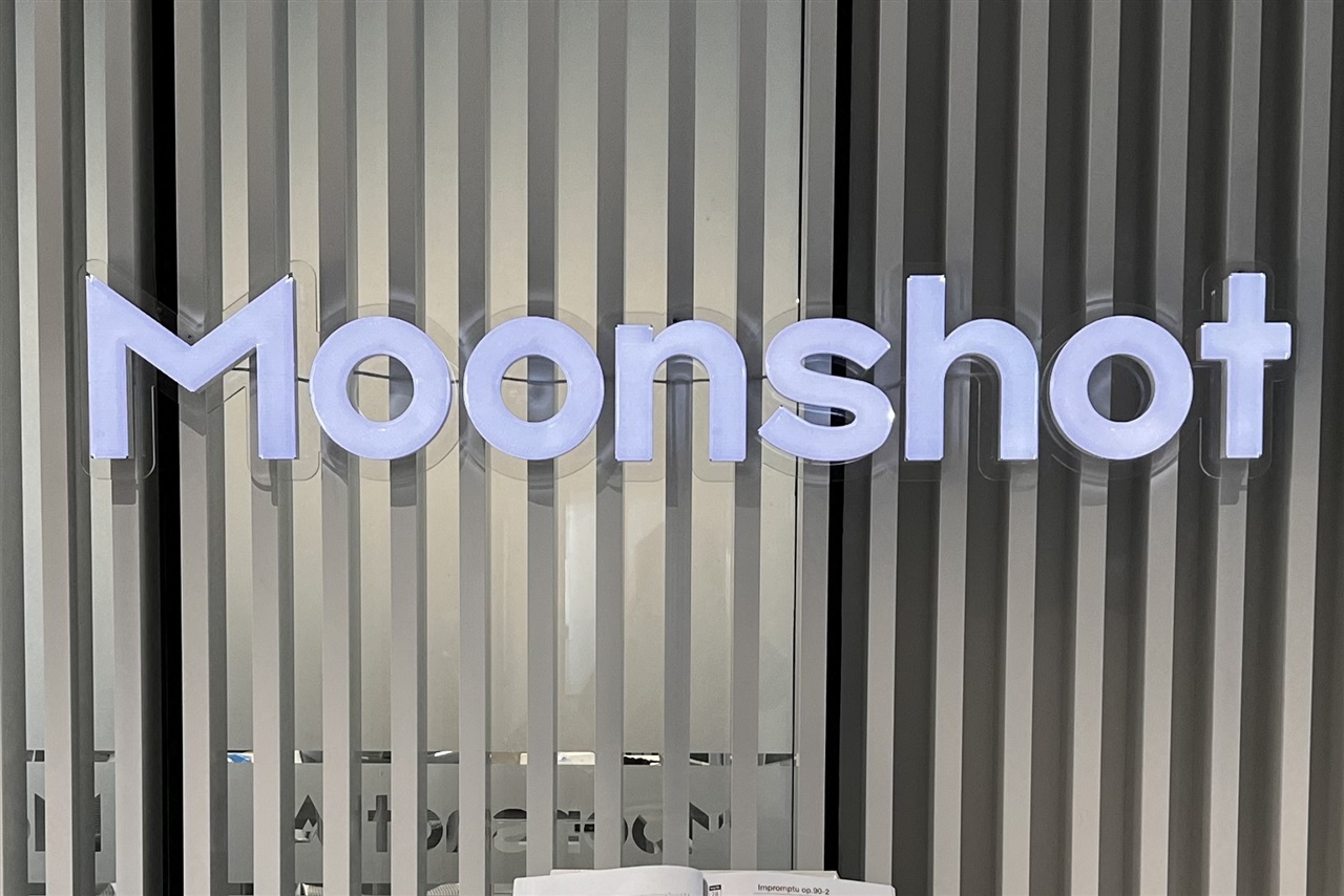 Moonshot AI, the Beijing-based generative AI unicorn behind the widely popular Kimi chatbot, has informed its shareholders that it intends to dismantle its offshore corporate framework to clear a regulatory path for an initial public offering (IPO), likely in…
