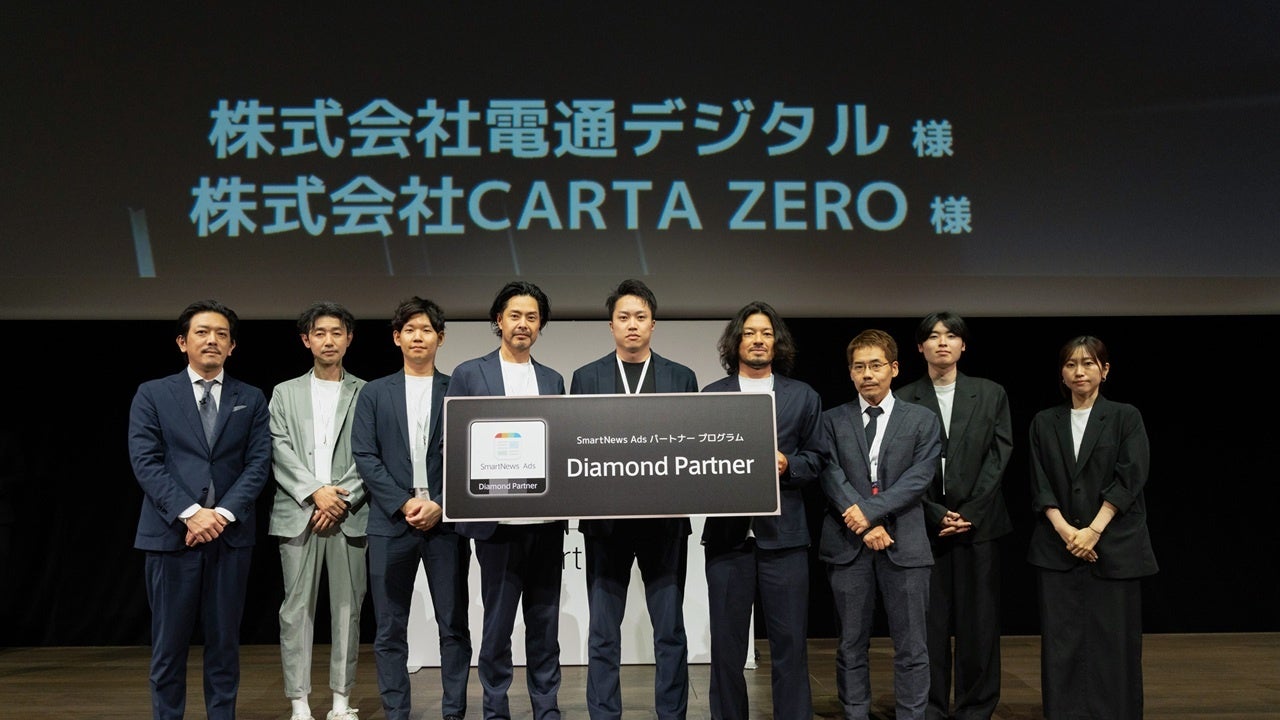 [株式会社CARTA ZERO]
[画像: https://prcdn.freetls.fastly.net/release_image/130668/105/130668-105-c553f7420466a596427ab677d4d6c259-1280x720.jpg?width=536&quality=85%2C75&format=jpeg&auto=webp&fit=bounds&...